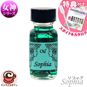 yAVFgz _V[YIC \tBA SophiaX|Cg & tJ[ J^O v[g A}IC F Sedona Ancient Memory Oils Zhi AVFg[IC