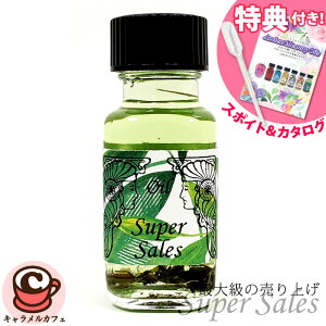 yAVFgzSuper Sales ő勉̔グ X[p[Z[X|Cg & tJ[ J^O v[g A}IC F 15ml Sedona Ancient Memory Oils Zhi AVFg[IC 
