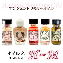 楽天市場】メモリーオイルの通販