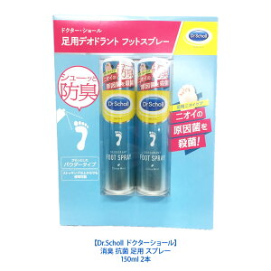 y Dr.Scholl hN^[V[ z L R p Xv[ 150ml 2{ VgX~gr L Mtg