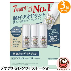 y fIi` z \tgXg[W Lp 3Zbg 65032{ p 򕔊Oi fIhg 炳  fIhg e L ă~Eo  e COSTCO RXgR 