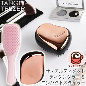 yTANGLE TEEZERz^OeB[U[ UEAeBbgfB^O[  RpNgX^C[ o[pbN 37147@̃uV ubVO TT ₩  wAPA uV 