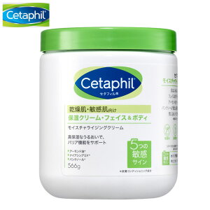 y Cetaphil z Z^tB N[ 566g  q CX`CWON[ ێN[ tFCX{fBRXgR 566g  q tFCXp {fBp ێ N[ 