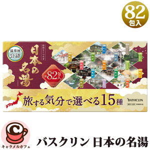 2025ŐV[yoXNz{̖ 15 82 Zbg ܓ  e  VFA  lߍ킹 p nF J   ₦ a NX}X v[