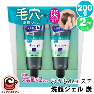 y Biore zrI deGXe WF Y 200g X 2{ 57066ԉ KAO  e 2{Zbg  WF e  ь p  pNA AȂ^Cv 痿 tFCV