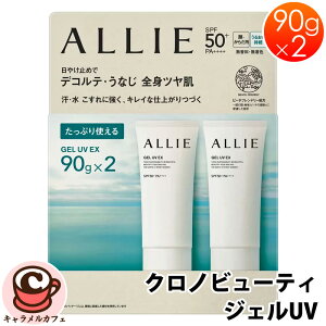 y ALLIE zAB[ Nmr[eB WFUV EX 90g x 2 Ă~ WF 579573SPF50+ PA++++ ψɖ x^Ȃ EH[^[v[t tNVv[t ωn et ێ e 