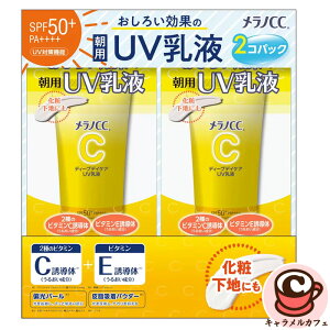 y[gzmCC fB[vfCPAUVt 50g 2 70144^ r^~C U 邨 p UVt  Ă V~\h ωn ԕ PM2.5  ق LQ K[h SPF50{ PA{{