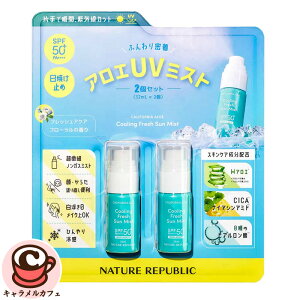 yNATURE REPUBLICzlC`[pubN AG UV ~Xg 32mL x 2 Ă~ 71463SPF50+ PA++++ ׃~Xg Sn悢  Ȃ CN̏ y ܂߂ PA ׂ s y VRN