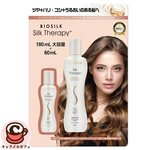 yBIOSILKzoCIVN VNZs[ S[fGbZX 180mL + 60mL 74563є GCWOPA NȔ VN ׂɂ n RV Tc 炩ydオ