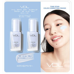 �y VDL �z�g�[���X�e�C�� �J���[�R���N�e�B���O �v���C�}�[ 30ml x 2�{ 76846���ω��n �N���A �y�[���u���[ ���� ���� ���Y�� �J�o�[ ������ �g�[���␳ �x�[�X �ێ� ���ώ����A�b�v ���� �F���� 