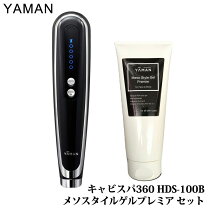 楽天市場】ヤーマン hds100b キャビスパ360の通販