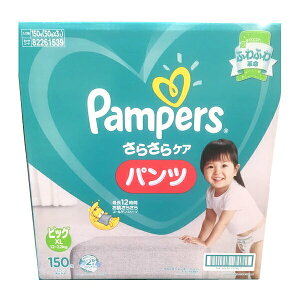 パンパース ビッグの通販 価格比較 価格 Com