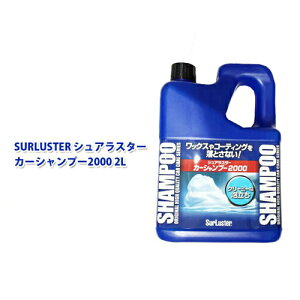 コーティング シャンプーの人気商品 通販 価格比較 価格 Com