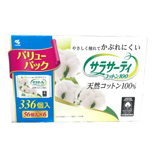 y ѐ z TT[eB Rbg100  ̃V[g 336 56 × 6pbNpi ivL