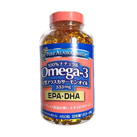 オメガ3 アラスカサーモンオイル 450粒 EPA DHA（TRIDENT SALMON OMEGA3 450) サプリ ギフト