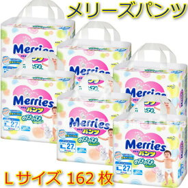 楽天市場 メリーズパンツ L おむつ おむつ トイレ用品 キッズ ベビー マタニティの通販