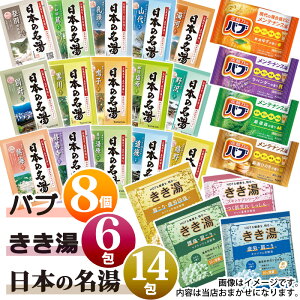 ������ �l�ߍ��킹 ���� �A�\�[�g �Z�b�g �������� ��p �o�u ���{�̖��� ������ �ԉ� �o�X�N���� � �I�ׂ� 28 20 16 �� �ɂ��� ���� ���S ���{�� �ƒ�p �v���[���g �M�t�g �z���C�g�f�[ 