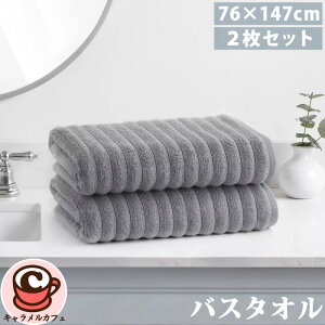 yWELHOMEzoX^I O[ 76cm x 147cm 69135y2Zbgz100% Rbg _炩 ґ  ϋv 500GSM  唻  GXe ze e@ e qp QXg v[g V 