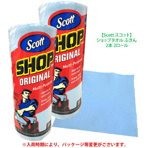 ふきん コストコの人気商品 通販 価格比較 価格 Com