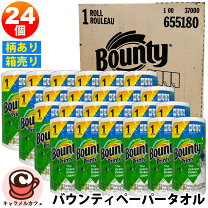 楽天市場】コストコ バウンティーの通販
