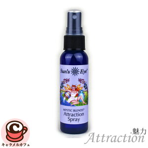 y Sun's Eye zTYAC Attraction AgNV Xv[ 60ml 2tʃIX 2fl ozt@C~Xg   K^ ^ T_Ebh r[K A} tOX fBt[U[ GbZV