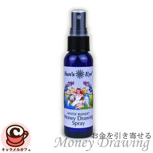 \y Sun's Eye zTYAC Money Drawing }l[h[CO Xv[ 60ml 2tʃIX 2fl ozt@C~Xg x ^ wIg[v r[K A} tOX fBt[U[ GbZV