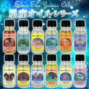 y Sun's Eye zTYAC m 萯p 12 15ml ]fBAbN ICTt X|Cg v[g S12 Iׂ r[K A} {fB tOX fBt[U[ GbZVI