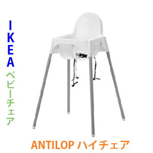 Ikea ベビー その他のベビー寝具 家具用品の人気商品 通販 価格比較 価格 Com