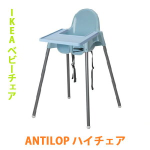 イケア ベビー用品の人気商品 通販 価格比較 価格 Com