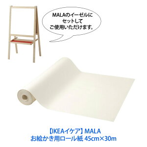 y IKEA CPA z MALA [Gp [ 45cm×30m   a v[g Mtg 蕨