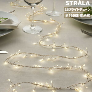 yIKEAzCPA STRALA Xg[ LED Cg `F[ S160 d ~j 805.991.08v NX}X I[ig ؂₩ fUC rO _CjO ANZg k CeA  