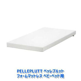 楽天市場 ベビーベッド マットレス Ikeaの通販