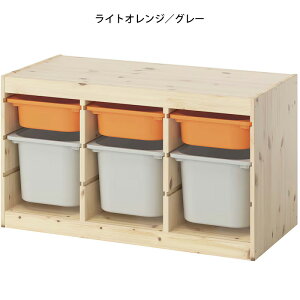 今だけIKEAエコバッグプレゼント【 IKEA 】イケア トロファスト 子供用 家具 TROFAST 収納ボックス コンビネーション パイン材 横 S3列 M3列 2段白木 ホワイト オレンジ グリーン 子供部屋 北欧 家