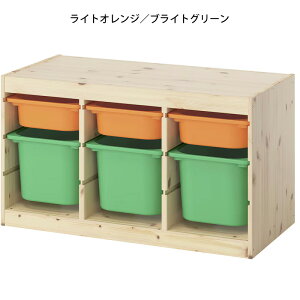 ������IKEA�G�R�o�b�O�v���[���g�y IKEA �z�C�P�A �g���t�@�X�g �q���p �Ƌ� TROFAST ���[�{�b�N�X �R���r�l�[�V���� �p�C���� �� S3�� M3�� 2�i���� �z���C�g �I�����W �O���[�� �q������ �k�� ��