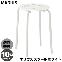 楽天市場】IKEA スツール（テイスト（インテリア）西海岸・マリン風 
