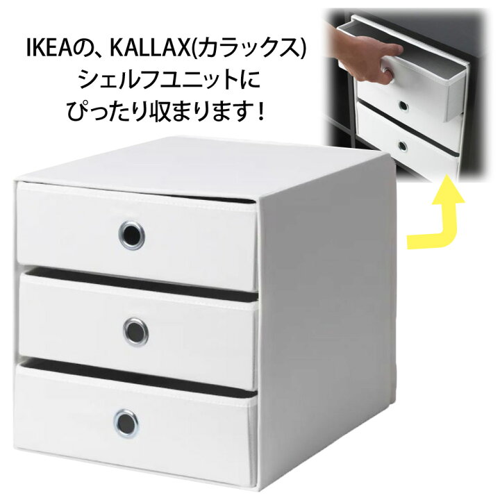 楽天市場】【 IKEA イケア 】 FLARRA フラッラミニチェスト 引き出し 3 