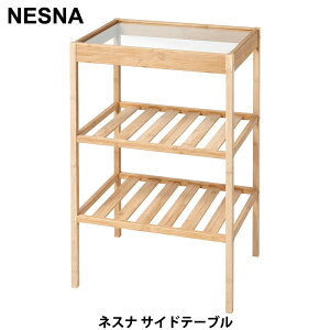 �y IKEA �C�P�A �z NESNA �l�X�i �T�C�h�e�[�u�� �| 40cm x 30 cm 405.432.03�K���X�g�b�v �o���u�[ �i�`������ ��v �V�R�f�� ������� �k�� �x�b�h�T�C�h �|��