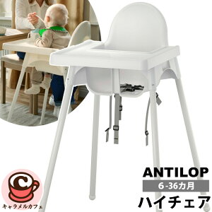 2025 NEWy IKEA zCPA ANTILOP AeB[v 595.975.16 xr[ nC`FA gCt zCgS xg `FA[ Vv fUC k Ƌ CeA V Ԃ H 