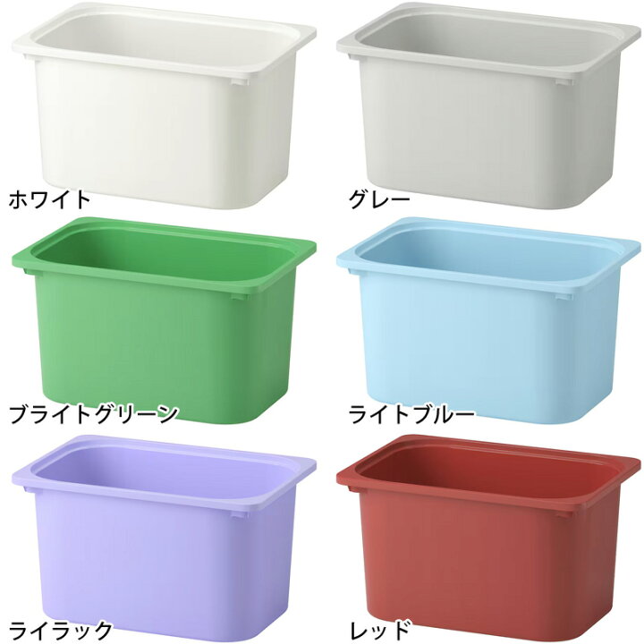 楽天市場】2025最新☆【IKEA】イケア トロファスト ボックス 42x30x23 