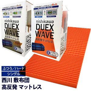 y  z  ~zc }bgX Duex Wave VO lCr[ ӂ n[h 97x200x8cmʉEF[u ubN\ ĝɃtBbg ̈U bNX f QԂ肪y ʋCQ 