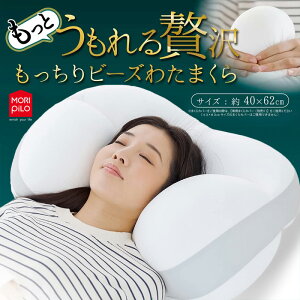 y MORIPiLO z  ґ r[Y 킽܂  40×62cm 50871Q L[v Lk Xgb`n ₳ tBbg 芴G    z[h 