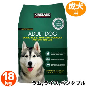 �y KIRKLAND �J�[�N�����h �z �y4���΁z �X�[�p�[�v���~�A���h�b�O�t�[�h�h�b�O�t�[�h �����p 18.14kg�y �����E���C�X�E�x�W�^�u�� �z131801 �y�b�g�t�[�h �� �r�� ������ �h�b�N�t�[�h ���t�[�h 