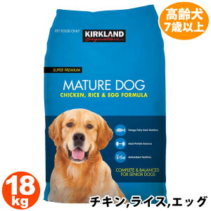 �y KIRKLAND �J�[�N�����h �z �y 6 �z �h�b�O�t�[�h ��^�� ���� �V�j�A ��� 7�Έȏ� 18.14kg�X�[�p�[�v���~�A���h�b�O�t�[�h�y �`�L���E���C�X�E�G�b�O �z #131923131923 �y�b�g�p�i ��e�� ����