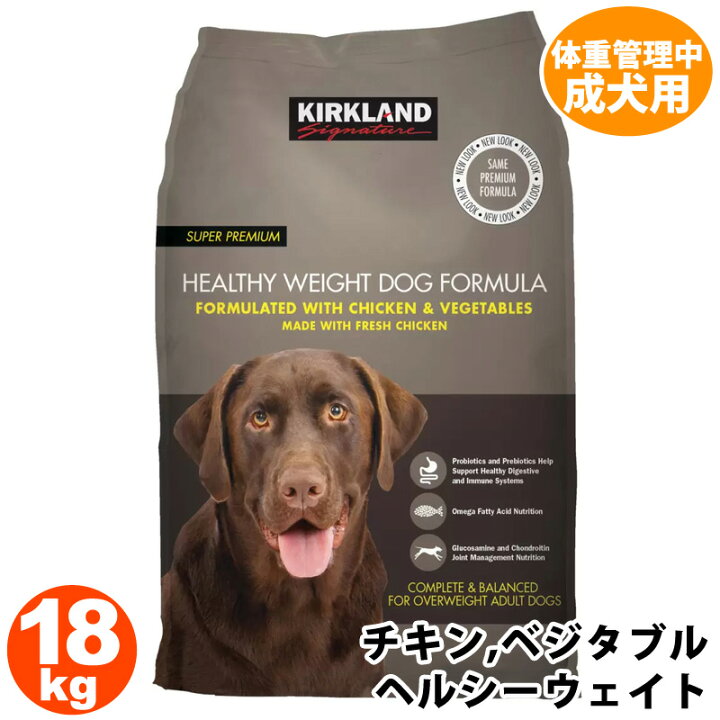 楽天市場】【 メーカー直送 】KIRKLAND カークランド【7☆黒 