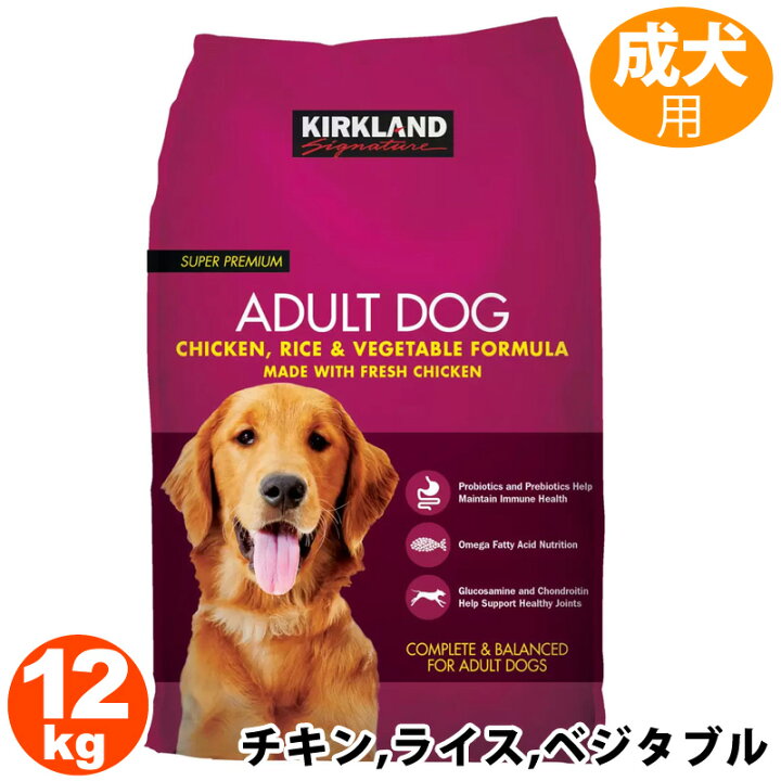 楽天市場】【 KIRKLAND カークランド 】 スーパープレミアム 