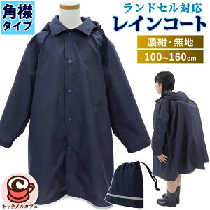 [ LbYyKonIrozCR[g hZΉ [p] NVD200 Z 100 110 120 130 140 150 160 cm ʉ ʊw  j F H Jbp JH ~J w j  ˍ q h  