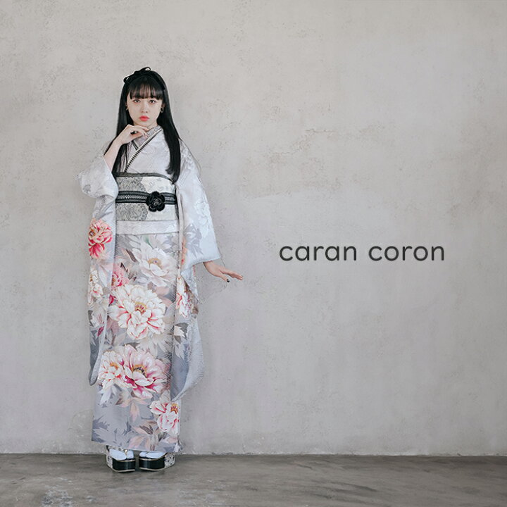 楽天市場】フルセット 振袖 帯 セット 振袖ブランド carancoron S M L  