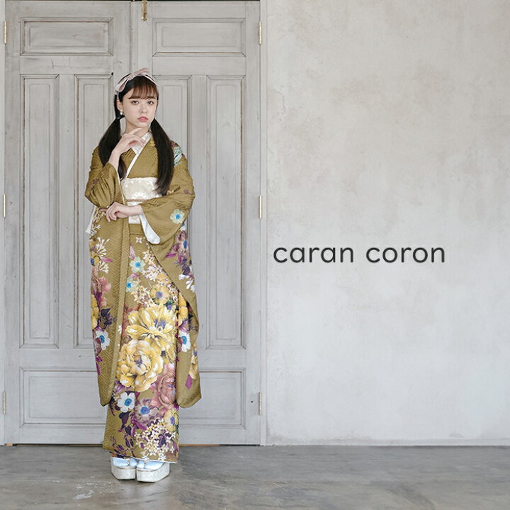 楽天市場】振袖 帯 フルセット セット販売 振袖ブランド carancoron  