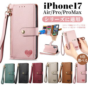 iPhone17Pro P[X iPhone16 P[X iPhone15 promax P[X iPhone17AIR iPhone17Pro iPhone17 Promax iPhone17 X}zJo[ Xgbvt Wbp[ EHbg X^h@\  lC  ϖ P[