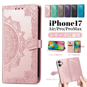 iPhone17Pro P[X iPhone16 P[XiPhone15 promax P[X iPhone17AIR iPhone17Pro iPhone17 Promax iPhone17 X}zJo[ X^h@\t EHbg  X^h@\  lC  ϖ P[